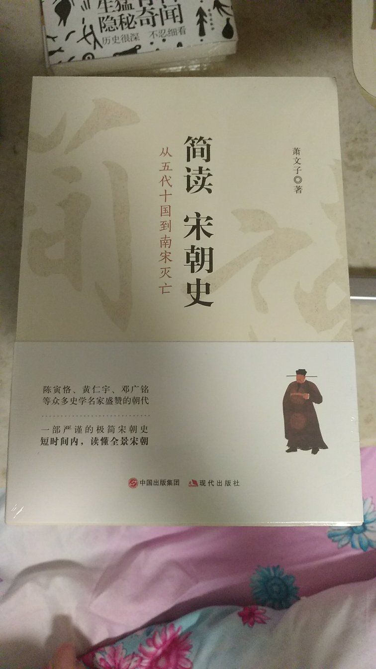 没想到能以这么实惠的价格买到质量这么好的正版书！