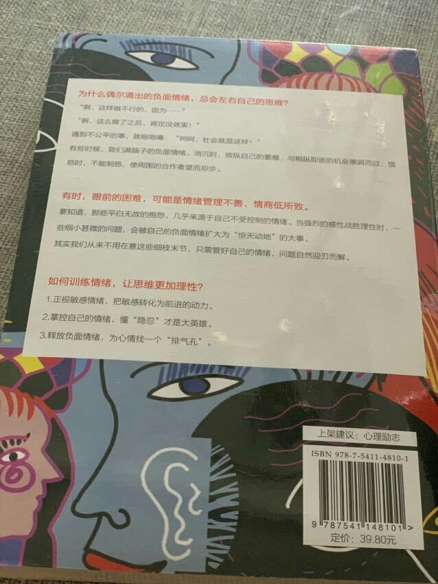 好图书，选，价格实惠，速度快！