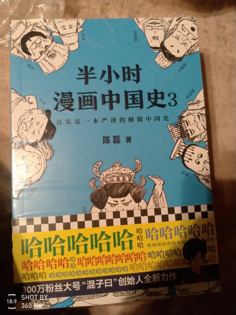 特价买的，一直相信，下次还会光顾。