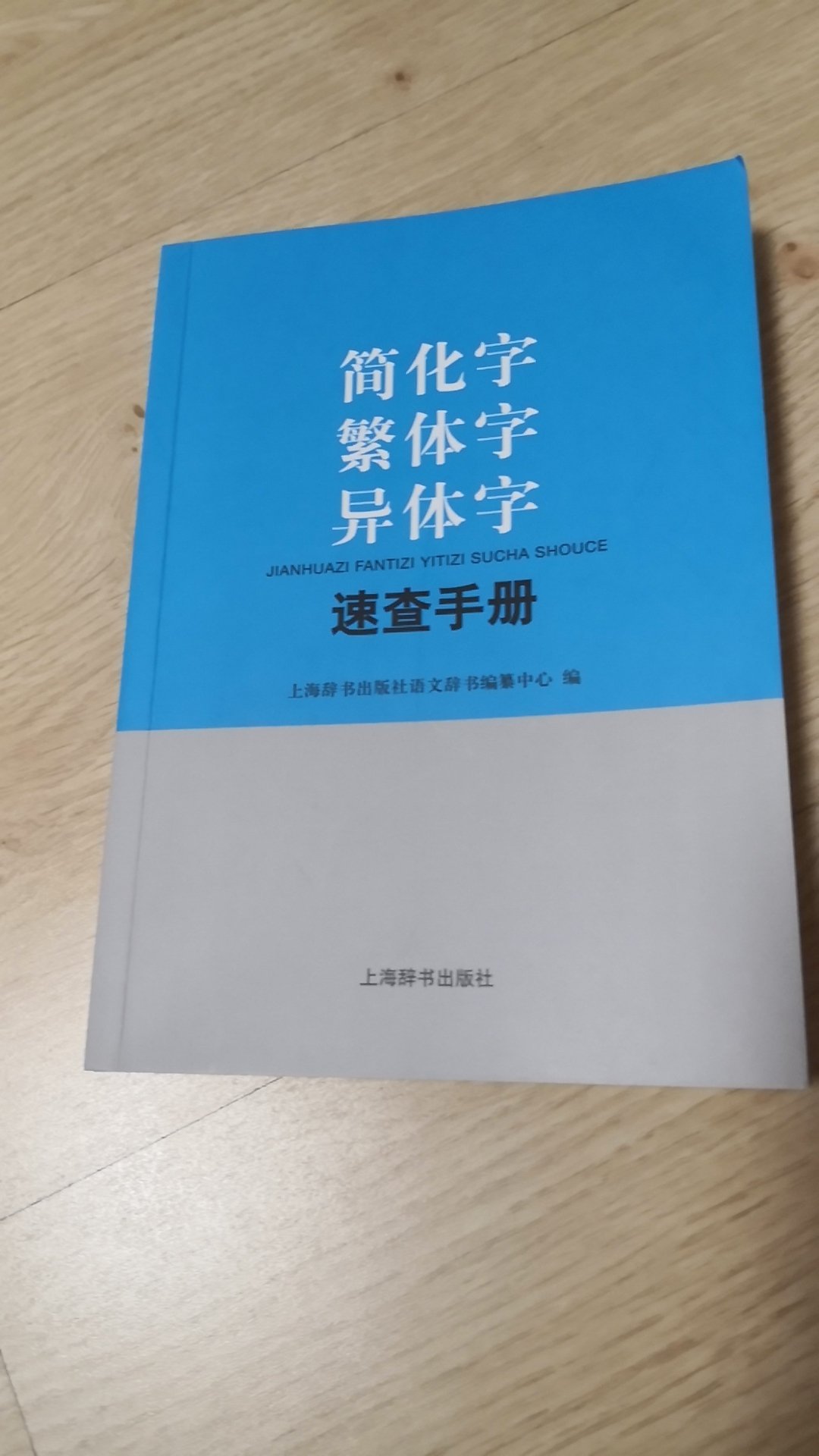 学习古文，很实用的小书