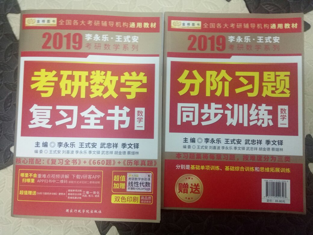 物流很快，书本纸张质量很好，整体感觉不错。