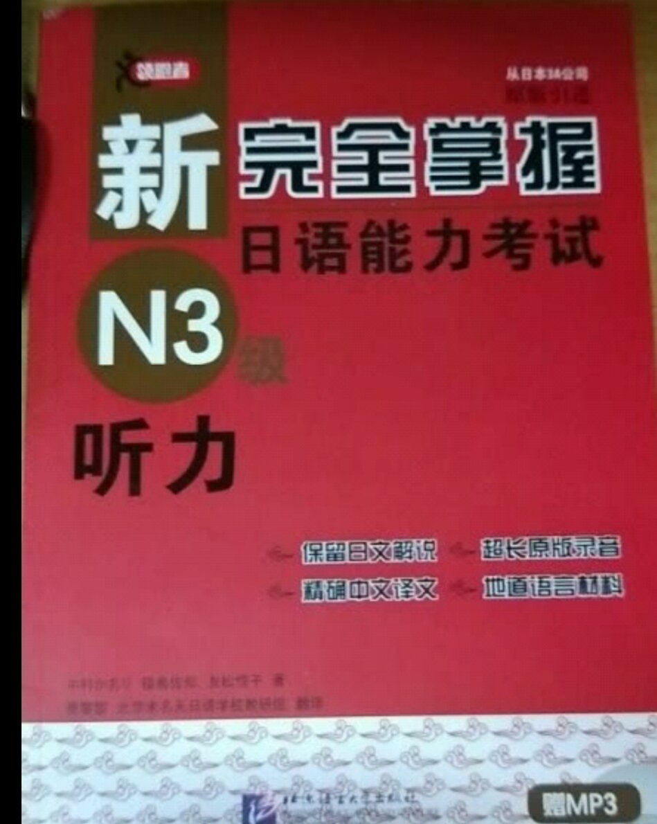 此用户未填写评价内容