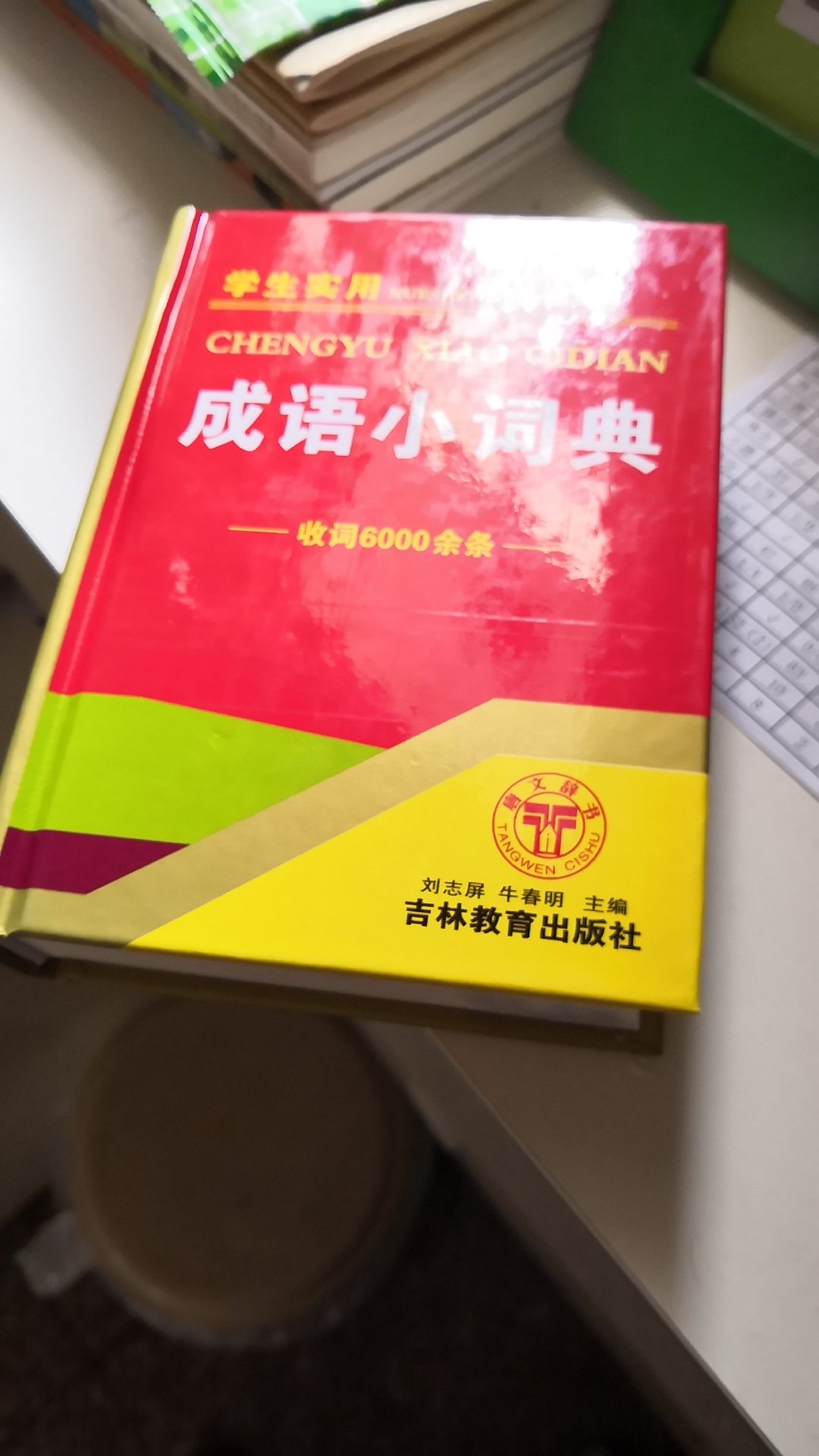 此用户未填写评价内容