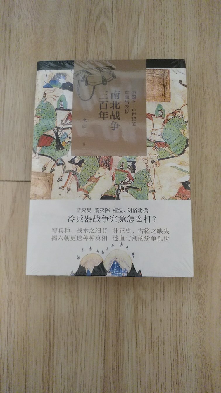 活动入手，物流很快，方便。