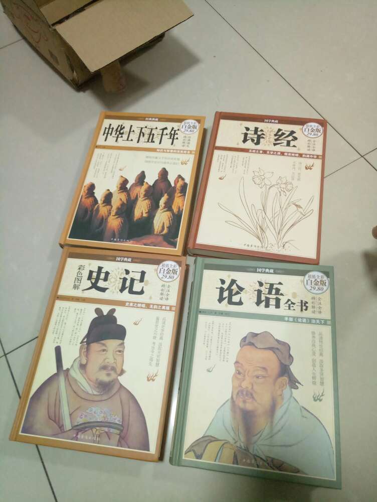 不错，是正版，孩子非常喜欢，