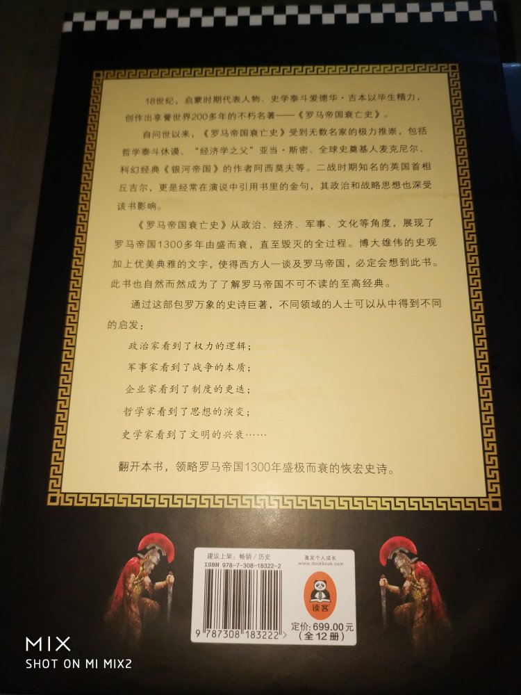 包装很好不读书的艺术是一种非常重要的艺术。不读书的艺术是对那些在任何特定时间引起一般读者兴趣的作品，根本不产生兴趣。当某些政治或教会方面的小册子、小说、诗歌产生很大影响时，你应该记住，凡是为愚者写作的人都很容易获得大量的读者。读好书的先决条件是不读坏书，因为人生是短暂的。