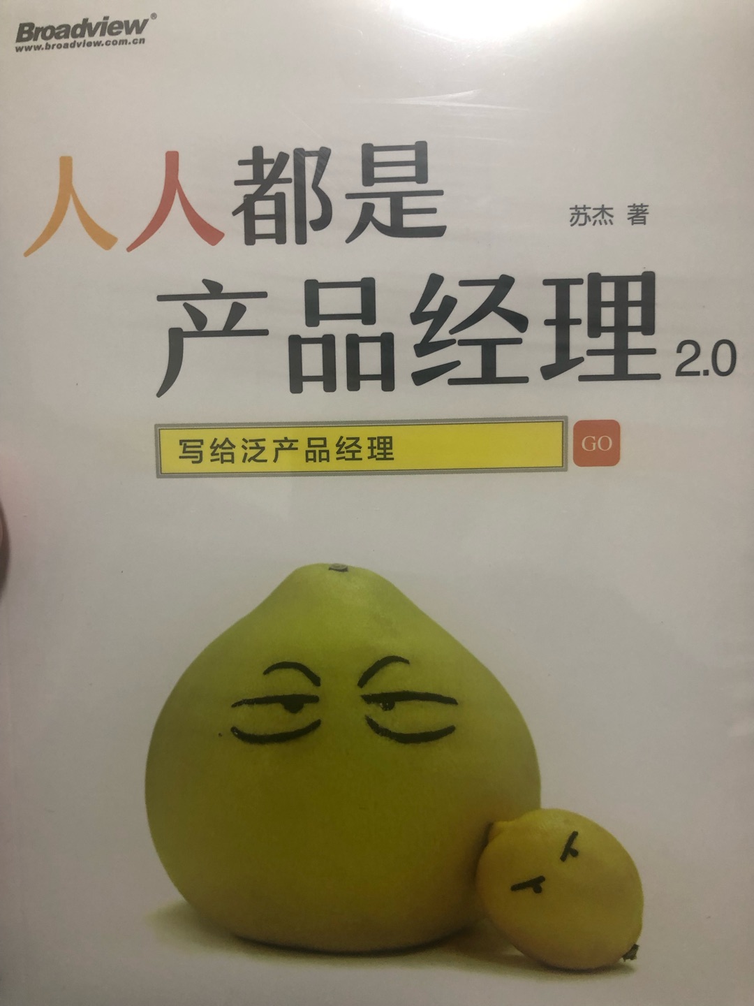 书很好，很划算，强烈推荐