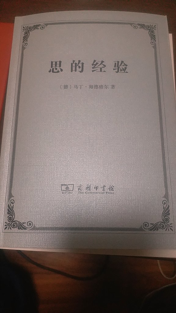 此用户未填写评价内容