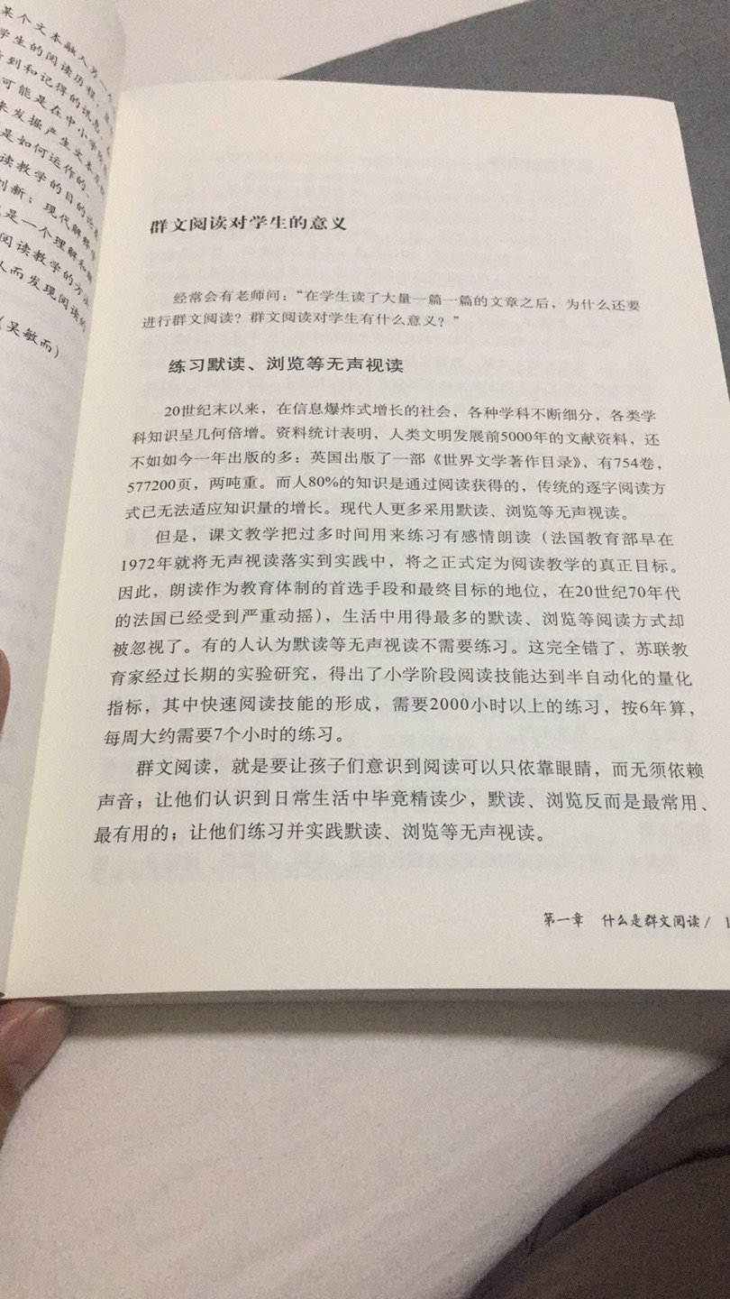 挺好的一本书，家长、孩子可以一起阅读。