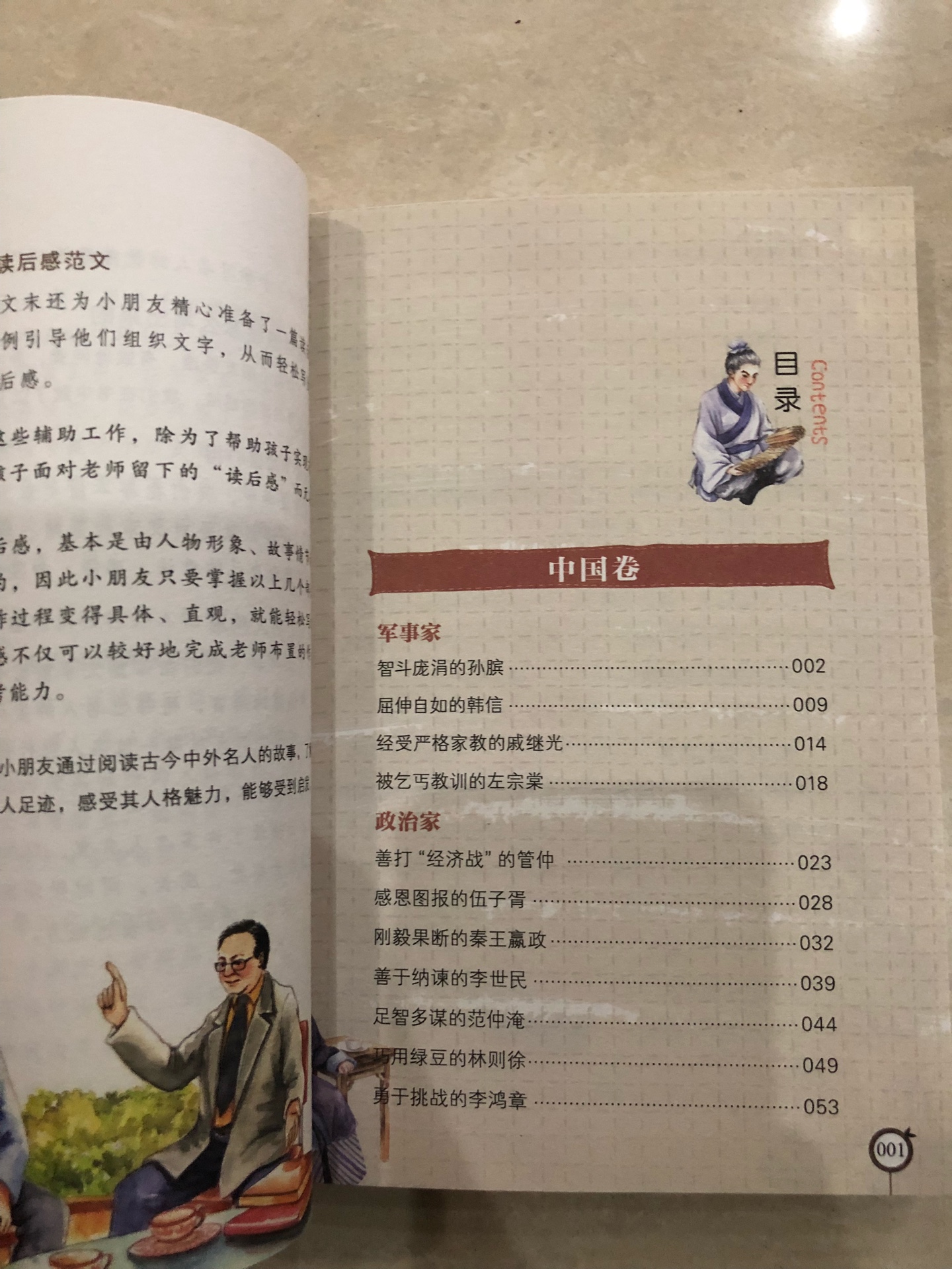 活动99买10本书，非常划算，赶紧囤货！