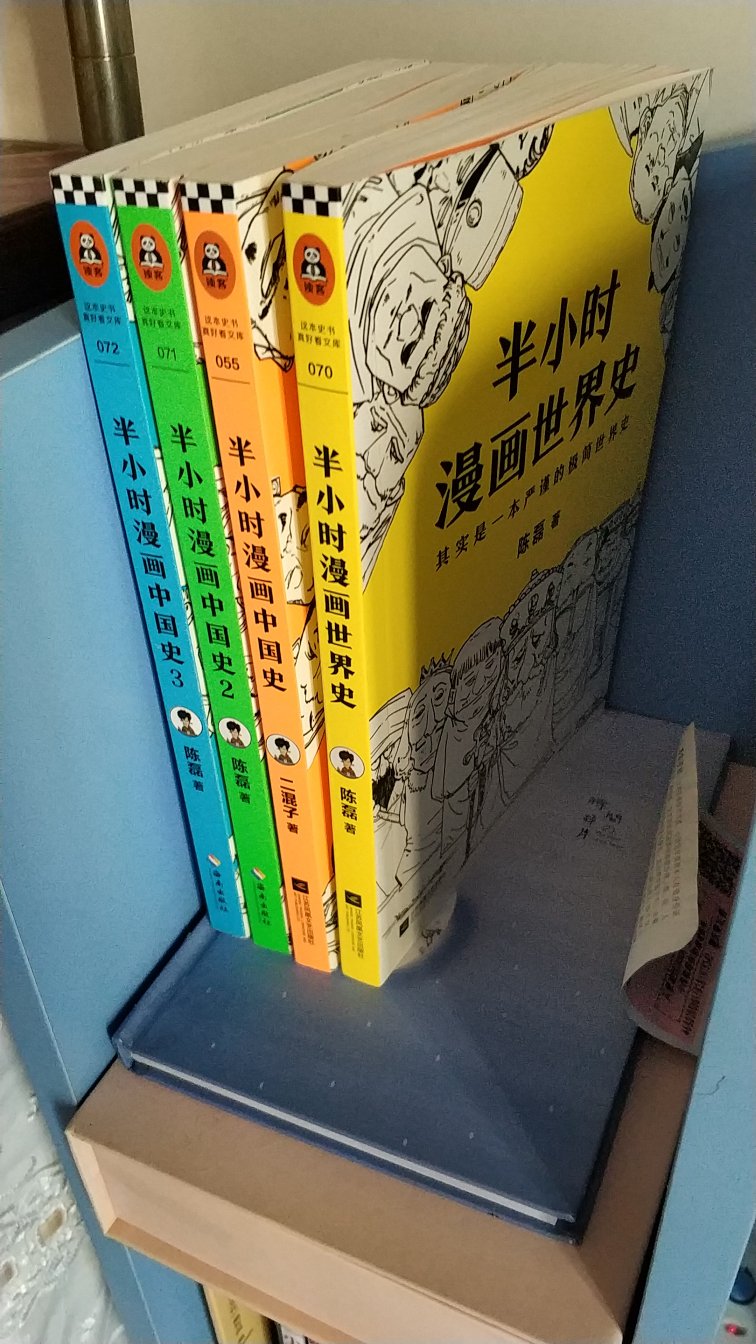 小孩子喜欢，相信自营的品质。