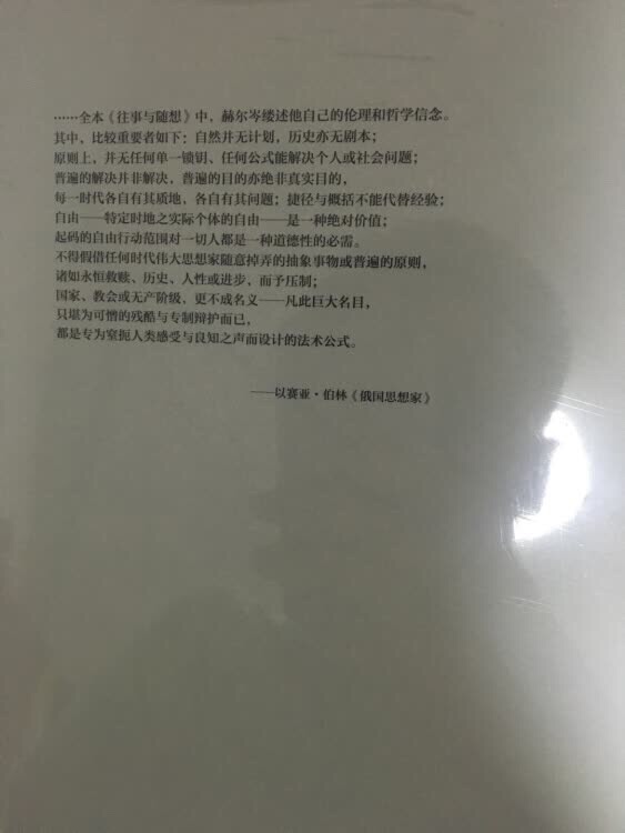 老版的书在网上都炒的这么贵，终于有新版的出来了，兴奋啊