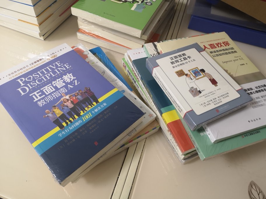 物流很快，昨天下午下单，今天下午就到了，书很好，买了10本，每本都有塑封，快递小哥也很客气。美中不足，没有关注~，打电话索要了提取码才能取。