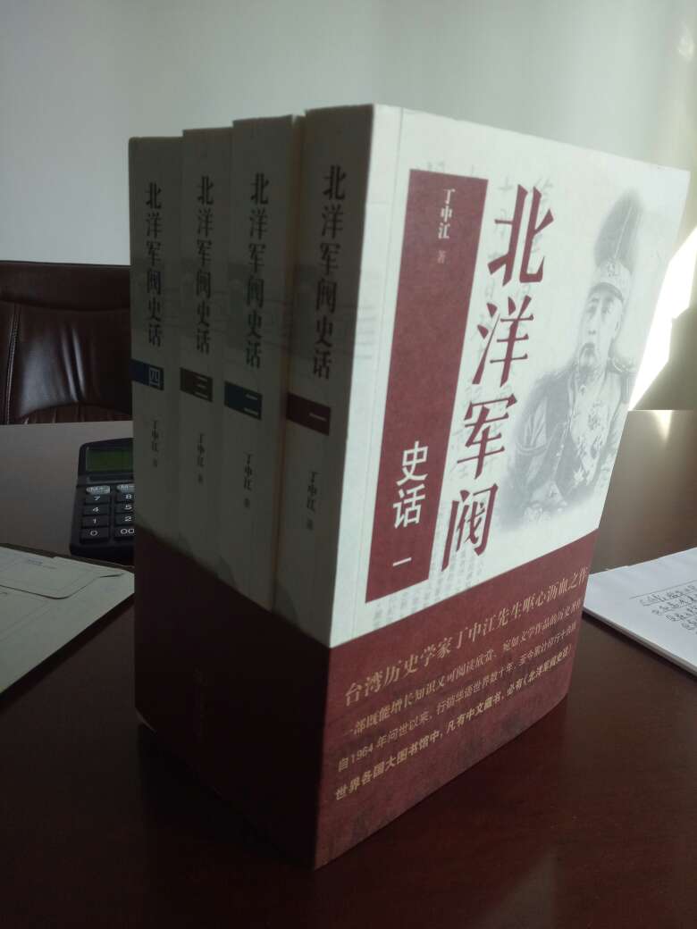 中国特定历史阶段不可多得的一部作品，值得品读！