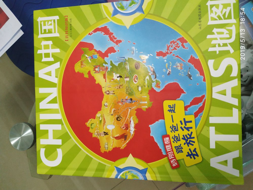 这套书很好唉，中国的有全国各个省市的介绍，可以让孩子全面了解全国，世界的还有一张世界地图