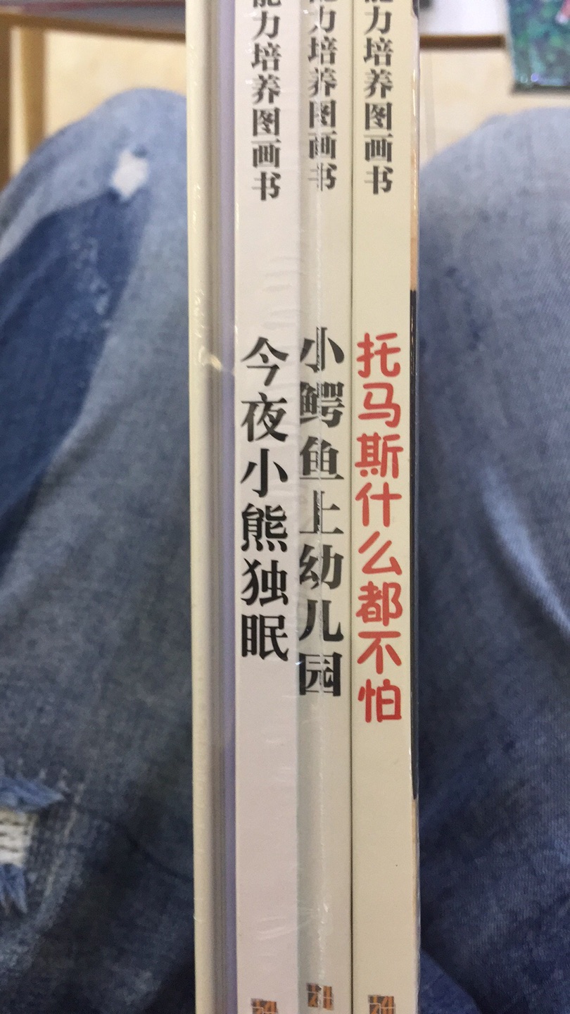 物流速度快，快速小哥服务态度很好！一直以来只信任自营图书?