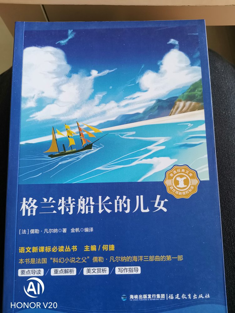 有注解，孩子很喜欢