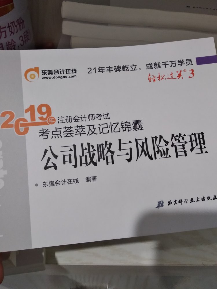 快递很快，东西收到看了一下外观还可以啊，还是可以的哦，希望继续努力，继续提供好产品，期待使用后能够令我满意，这次购物经历还是很好的，满几个字了呀。。有没有京豆或云钻啊。。。