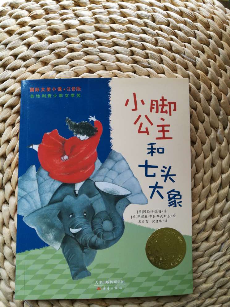 孩子喜欢看书，书的内容丰富多彩。下次还会来买的。