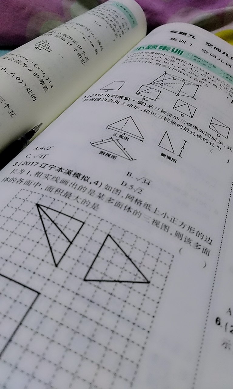 大爱曲一线，啊啊啊啊啊啊啊。加油(? •?_•?)?为了梦想为了学习而学习，加油加油加油加油加油为了学习而学习，加油加油加油加油加油为了学习而学习，加油加油加油加油加油为了学习而学习，加油加油加油加油加油为了学习而学习，加油加油加油加油加油为了学习而学习，加油加油加油加油加油