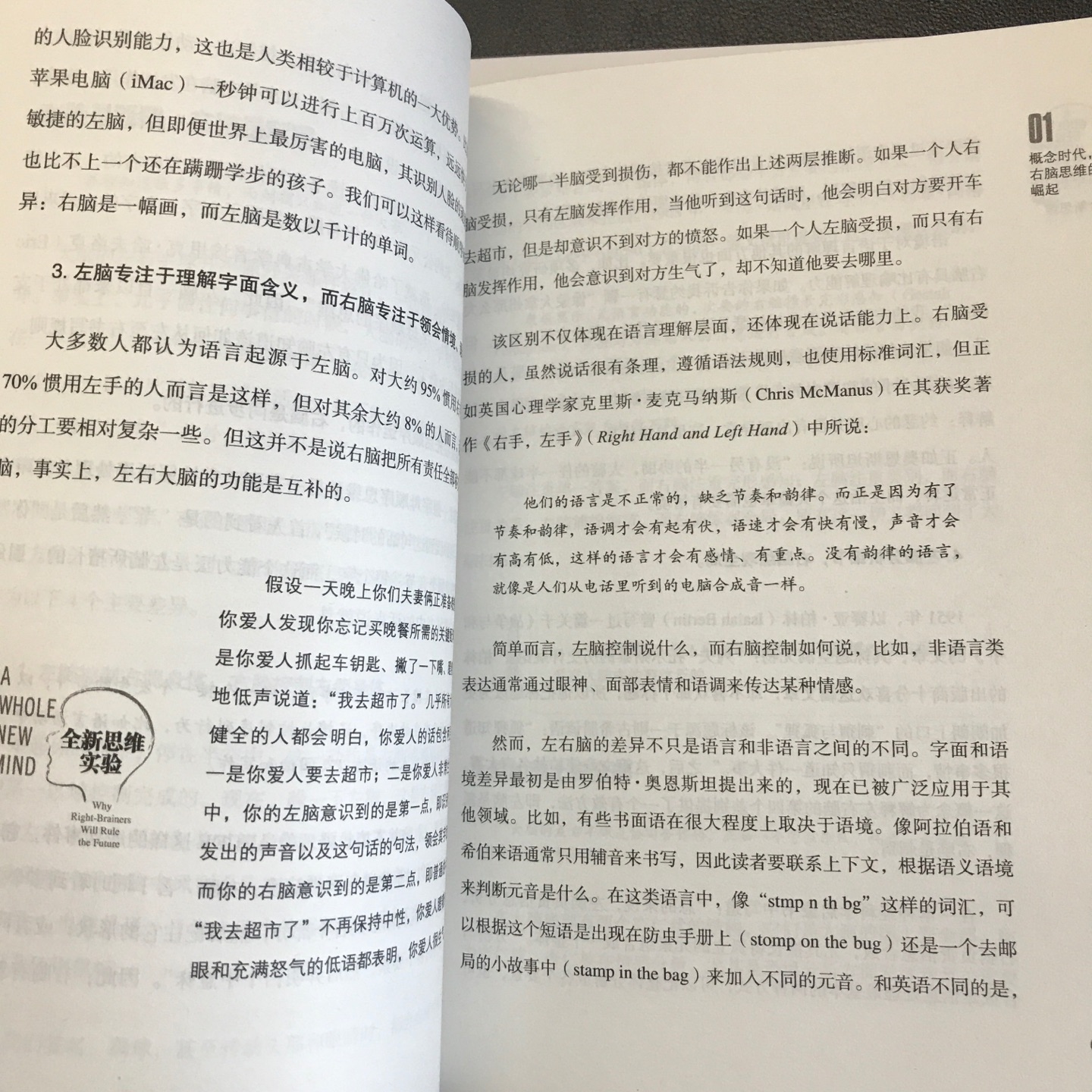 面对未来的不确定性 你能做的就是提升自己