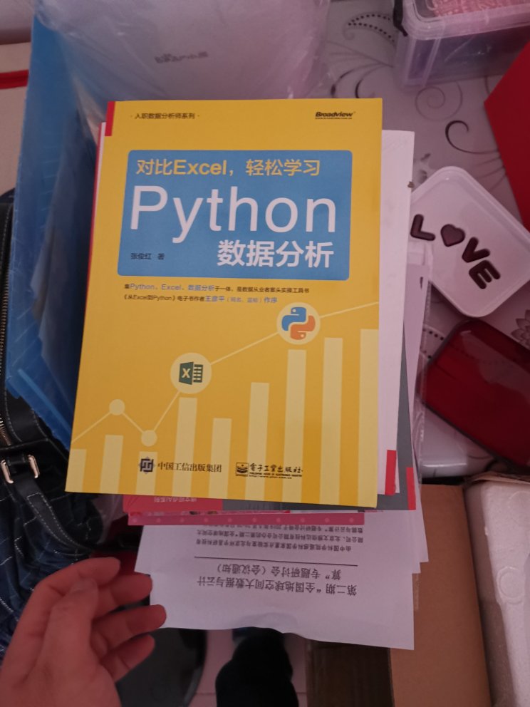 python比excel的功能强大的可不是一点半点吧！数据分析的神器啊，好好学习吧，骚年