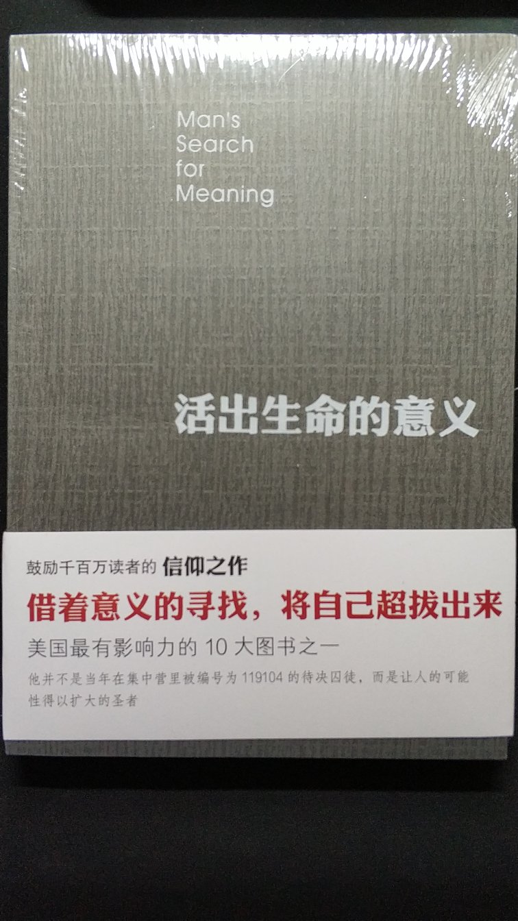 双十一领券买的书满600减380，一共买了十多本，就不一一评价了，每本都很好，没有磕碰，物流也很快，价格很便宜，很不错。