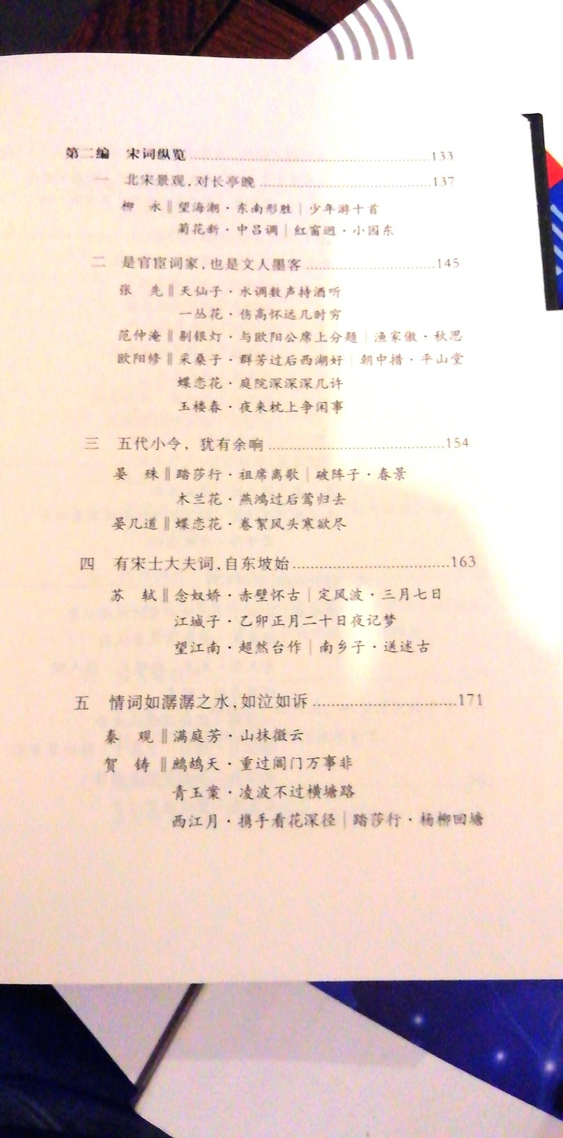 这本书一直在购物车里，一直想找机会下单。现在终于机会来了，优惠很有份量。