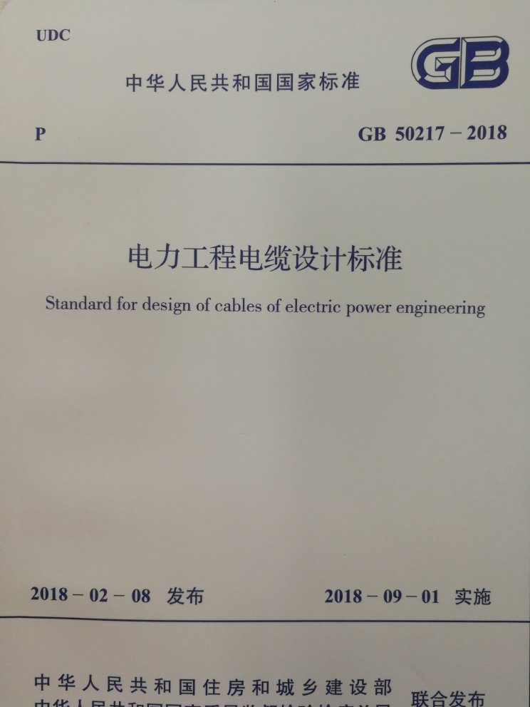 不错，包装和书的质量都很不错，值得购买！！！！！！！赞赞！！！！！！！！！！！！！？?