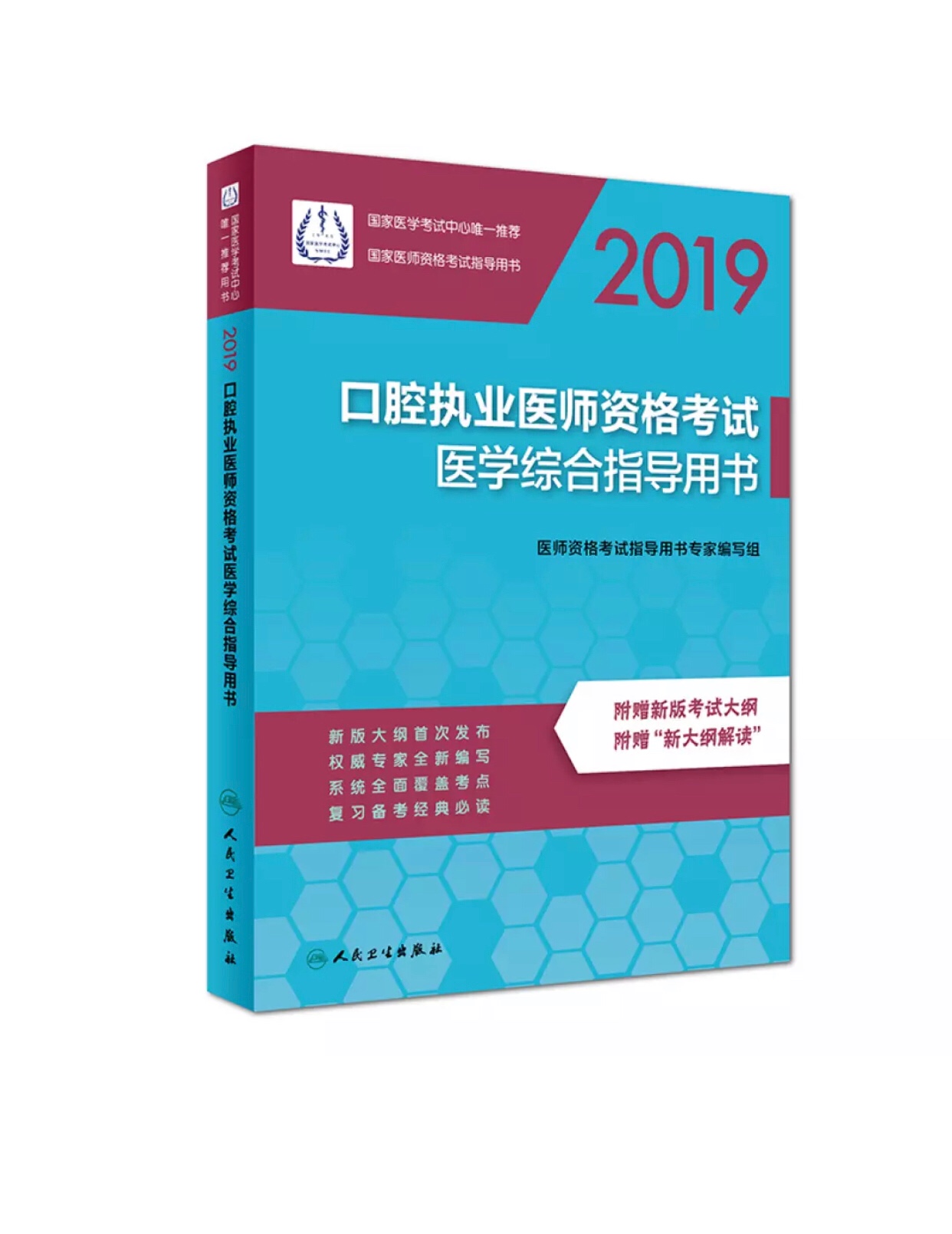 很不错的书，和图片一样，送货速度超级快，大爱。真的很不错，质量非常好，与卖家描述的完全一致，价格很实惠，性价比很高，非常满意,真的很喜欢，完全超出期望值，发货速度非常快，包装非常仔细、非常严实严实，物流公司服务态度耐心细致周到，运送速度很快，很满意的一次购物。还会继续回购的。