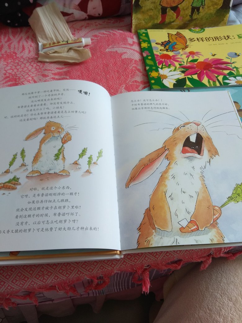 非常不错的，很有意思的一套书，孩子很喜欢看，尤其是小兔子这本，只看一遍，都会复述大概的故事情节了，很好看