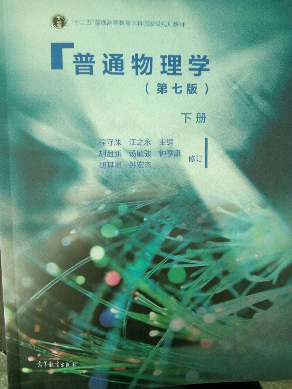 纸张挺好，字体大小正好，排版不错。好评！