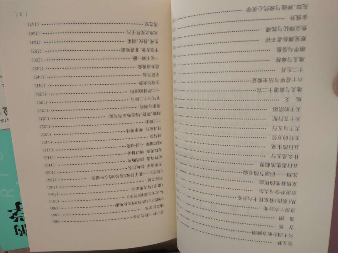 Vampiress Hypnosis Vampiress Hypnosis