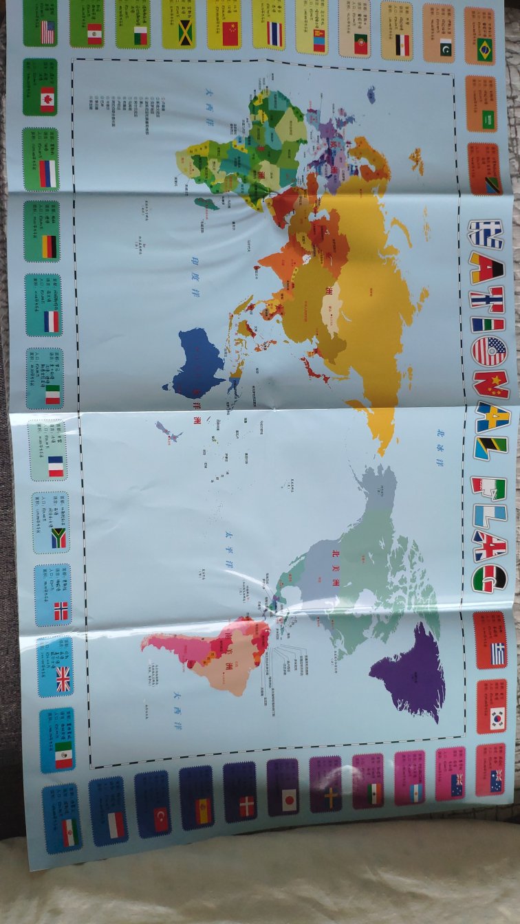 这本书刚一打开我儿子就打开地图看，拿着卡片找各个国家在哪儿，这卡牌是又硬又厚的纸板，地图是亮面的，质量都不错
