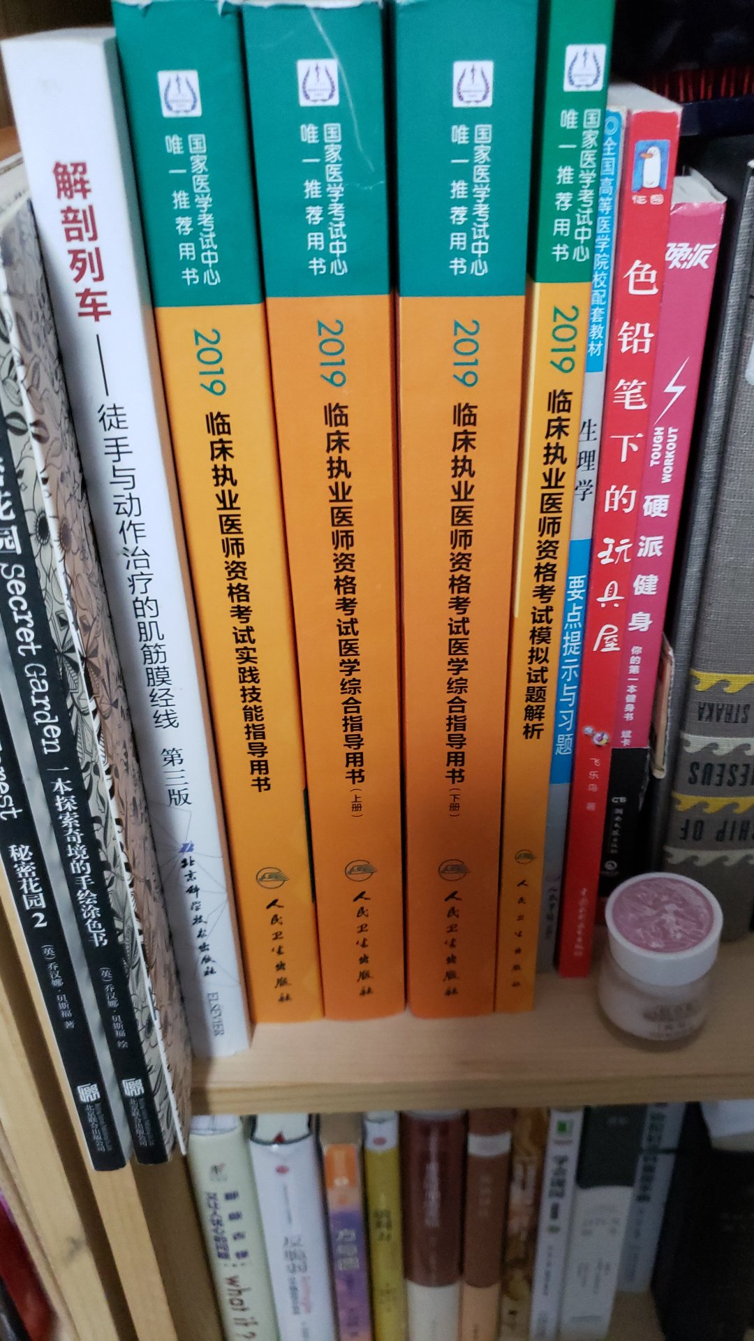 努力学习，每次努力看书，才能笑对人生中的每一次考试。加油。努力奋斗。就是纸张欠点。