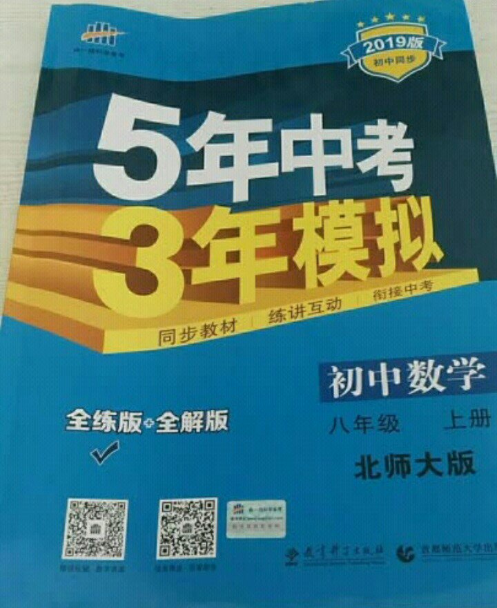 好，很好，非常好，信任自营。