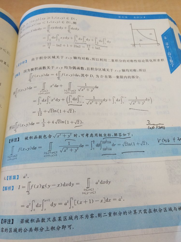 我为什么喜欢在买东西，因为今天买明天就可以送到。我为什么每个商品的评价都一样，因为在买的东西太多太多了，导致积累了很多未评价的订单，所以我统一用段话作为评价内容。购物这么久，有买到很好的产品，也有买到