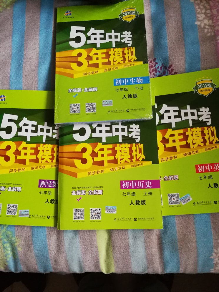 对孩子学习很有帮助，一直使用这套书。