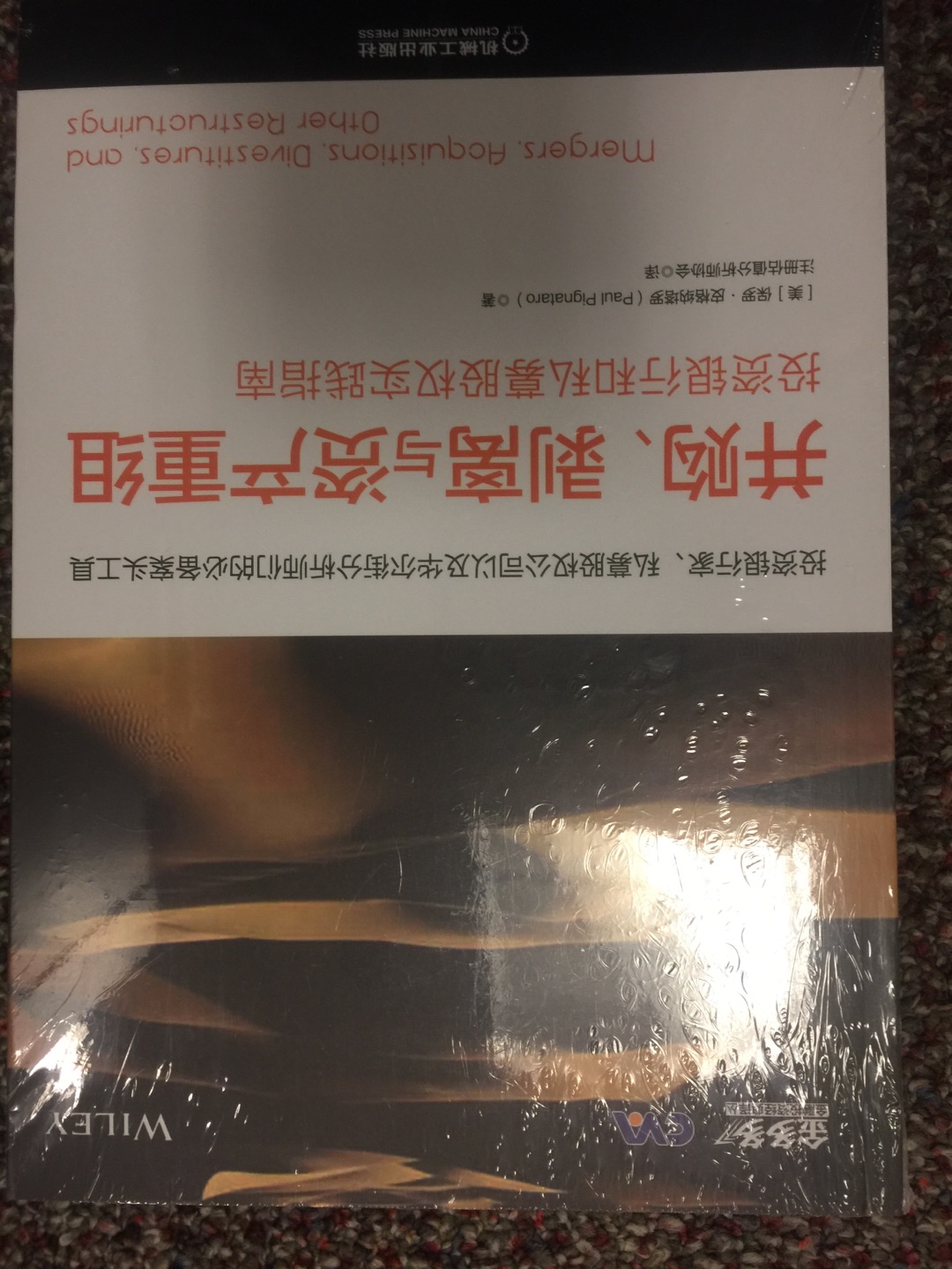 图书，正品保证，价格实惠，送货到家，方便快捷，服务周到。有活动的时候，真是超实惠，已经不用**、**很多年，鄙视一切不开票销售行为，继续支持