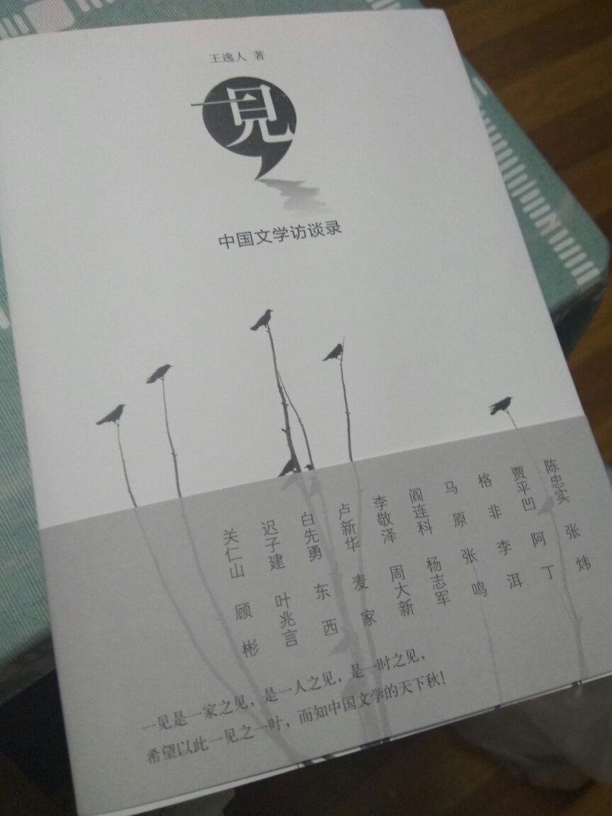 作品很好，质量很好，内容很好