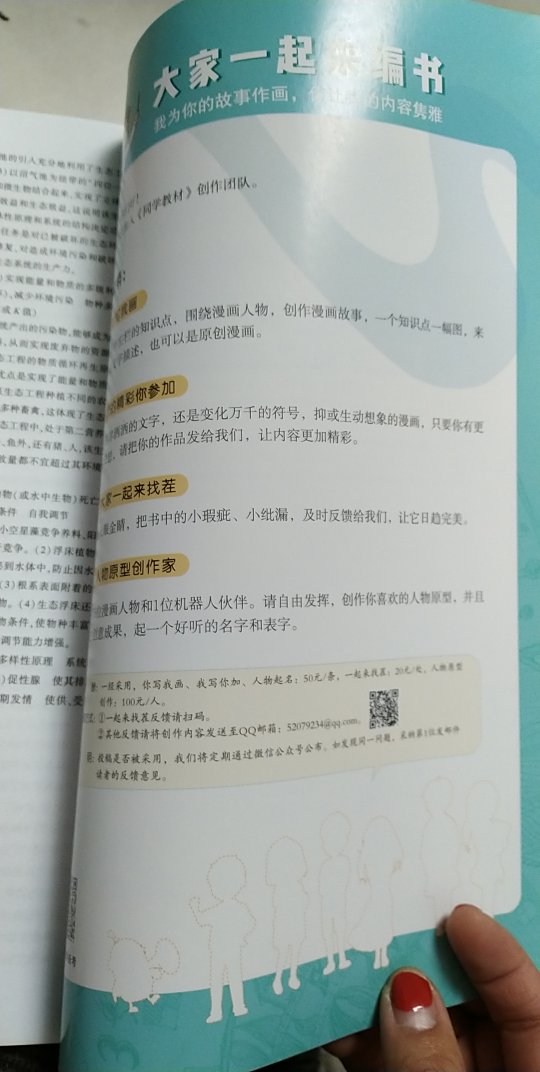 纸质不错，字体很大很清晰，总体来说很满意！