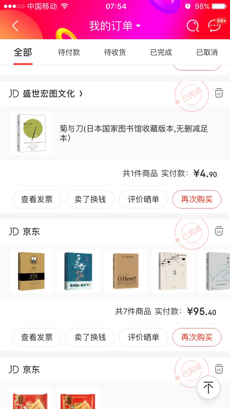 一次性买了200块的书，优惠100元，书是正品，速度快，赞??