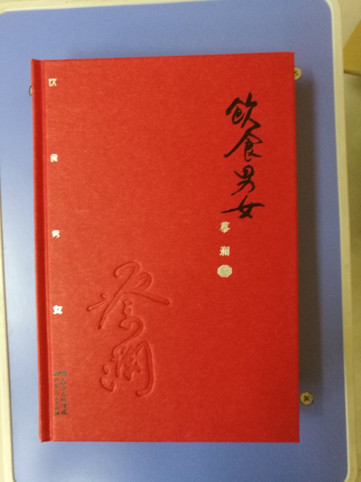 内容丰富多彩，印刷精美一流，质量上乘品质，非常好的一种图書，棒棒噠！