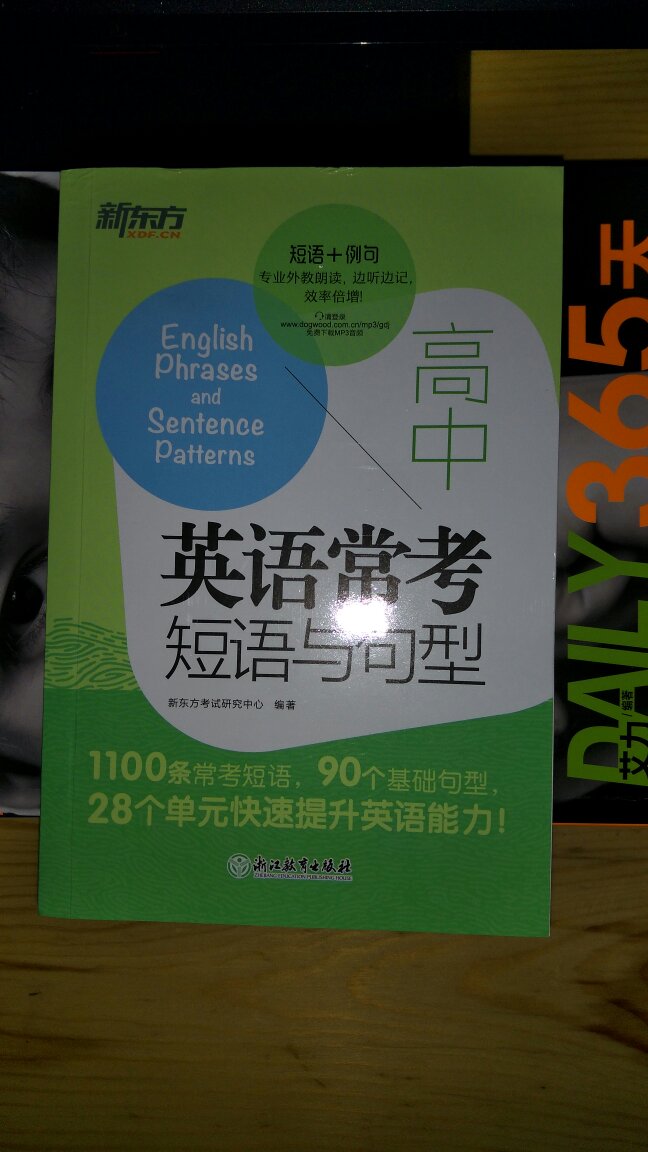 全新正版书籍，包装完好，内容丰富高大上！快递员态度也非常好，给予五星好评！