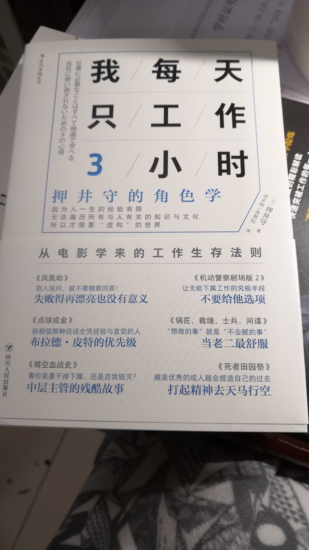 还可以，这本书不太适合我的口味，总体还是不错的，