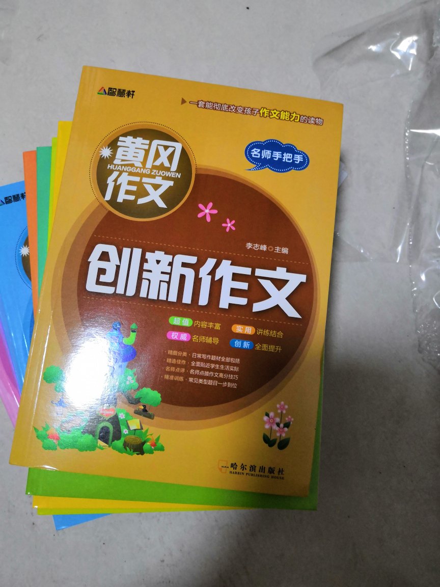 宝贝收到了，质量信得过，一直在购物值得信赖，物流很快服务态度很好