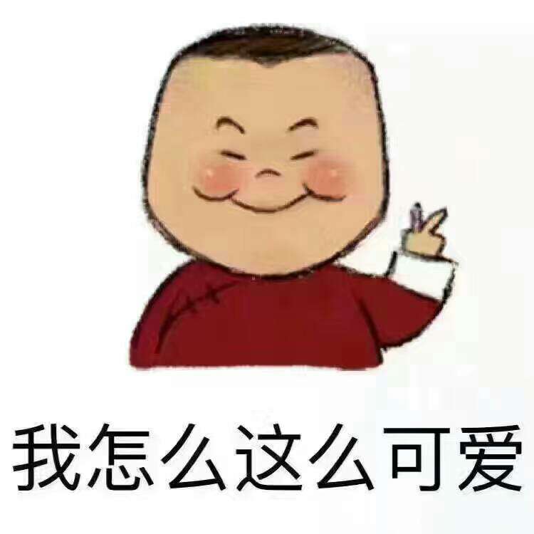 好