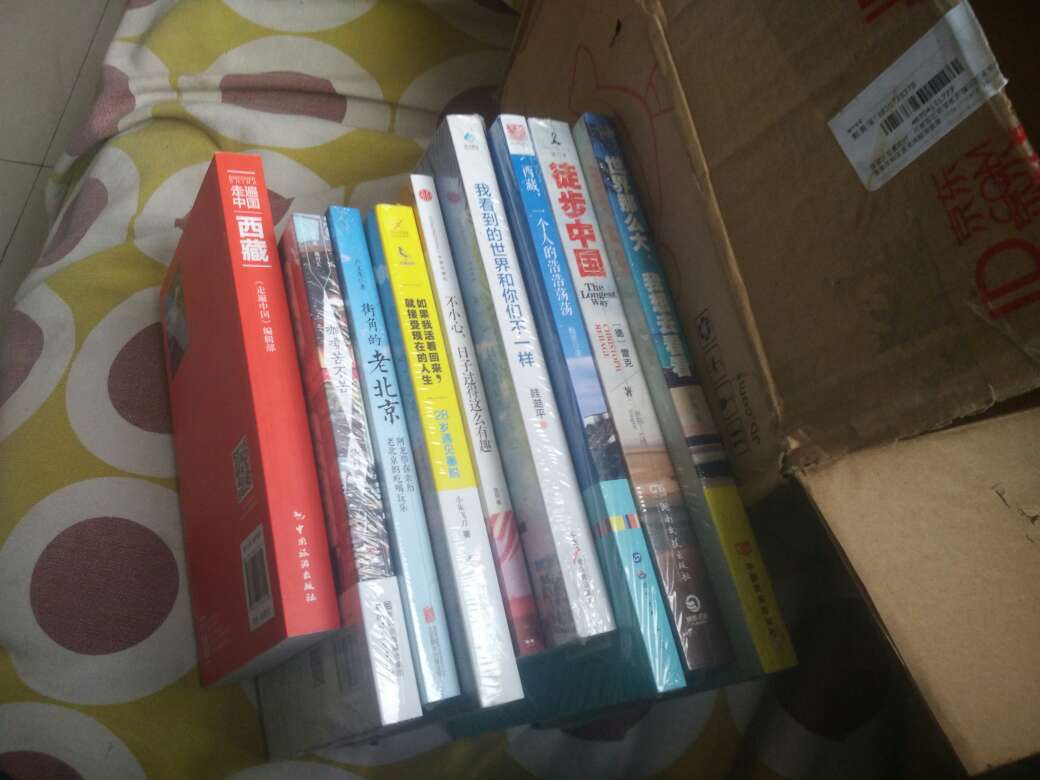 放了寒假，一下买了好多书，昨天到了9本，让别人给拿的，刚刚给我拿过来了，书的质量不错，有的还没开封，还有几本在路上，一个全是书的寒假。
