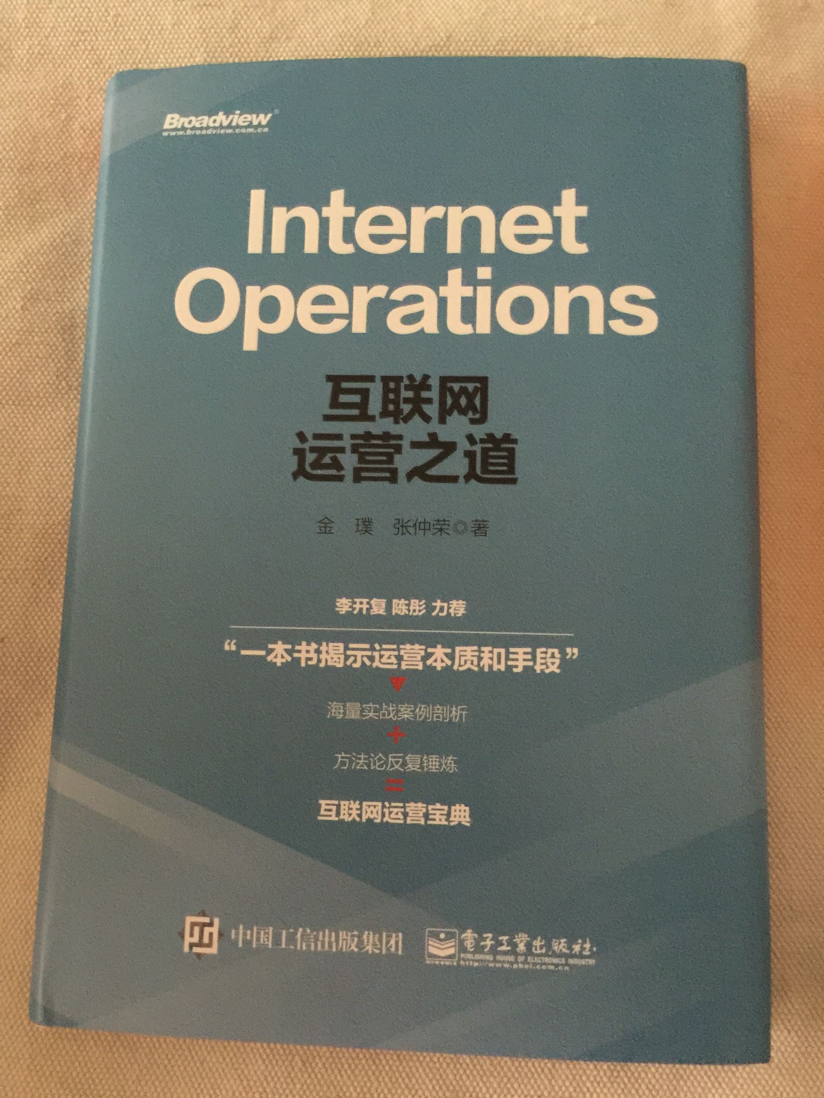 书折扣还可以 只要是送货神速