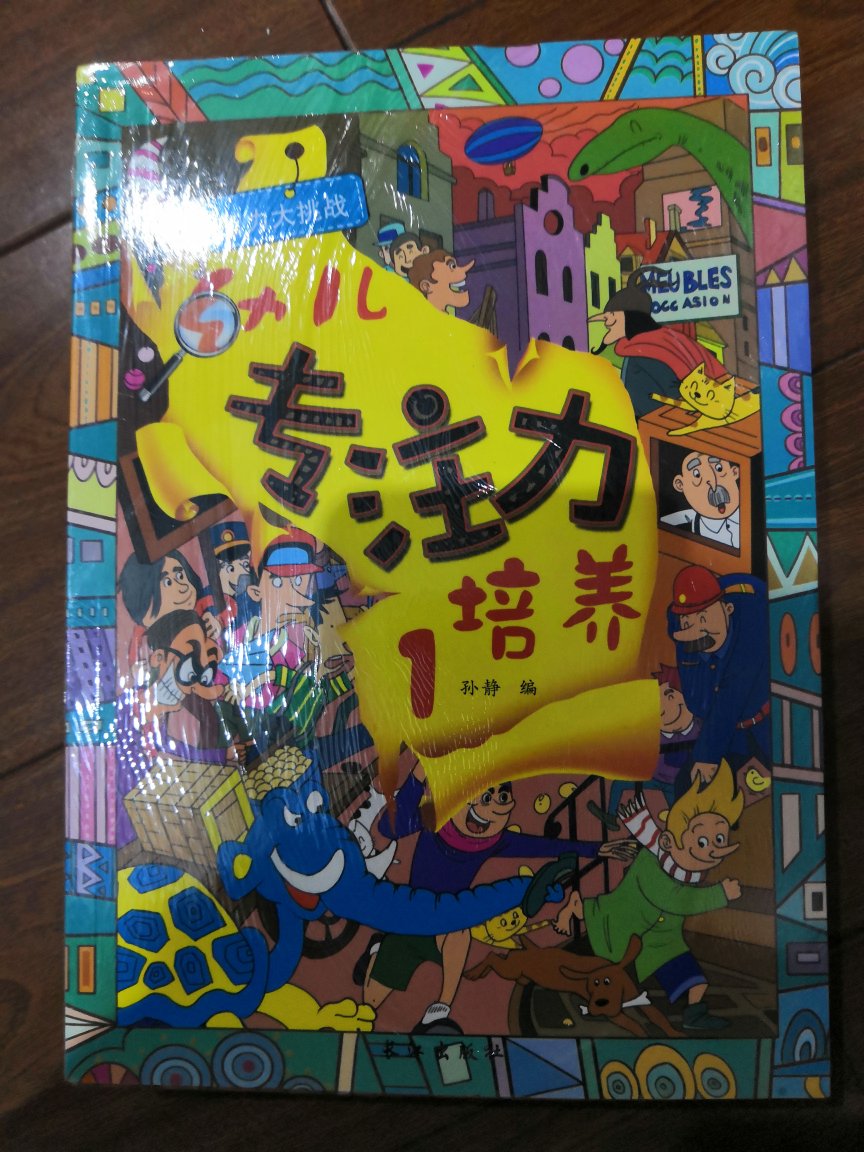 听说之前是99选10的，现在是99选5，不过还是觉得很合算。也只有在买得到了。感谢，让我买的开心。送货也快，还给送到家里。免去下楼搬书之类。感谢。